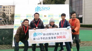 準優勝　Jintie ライナーズ